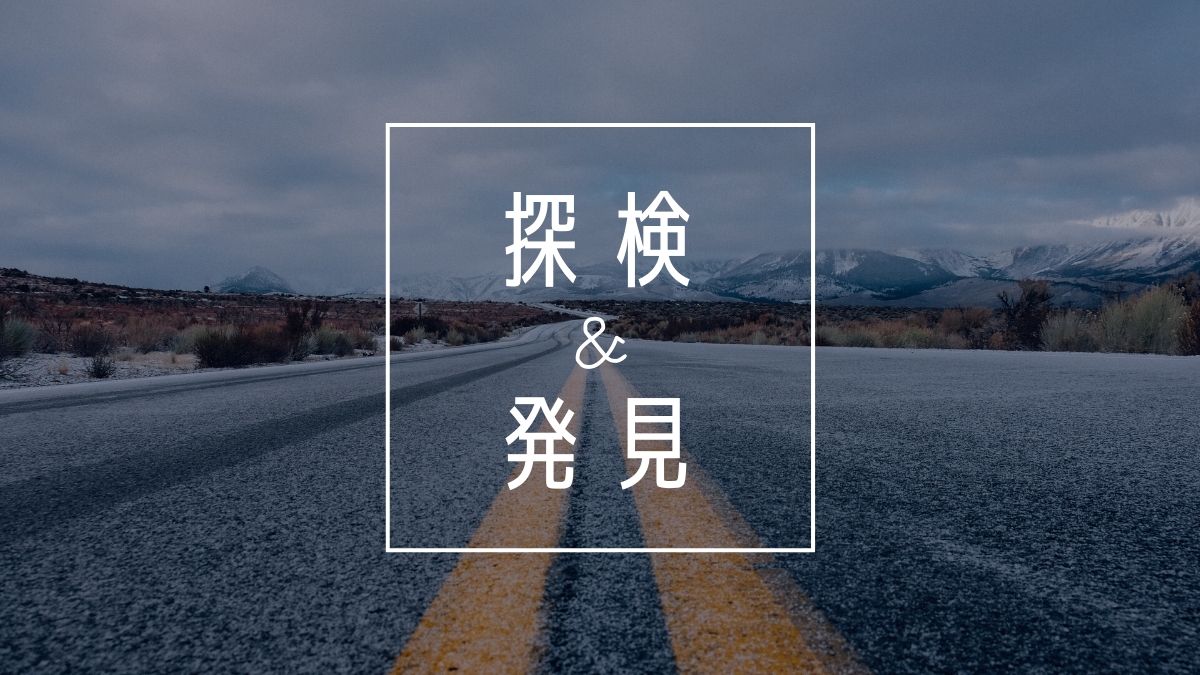 保育士が転職するときの悩み【10選】